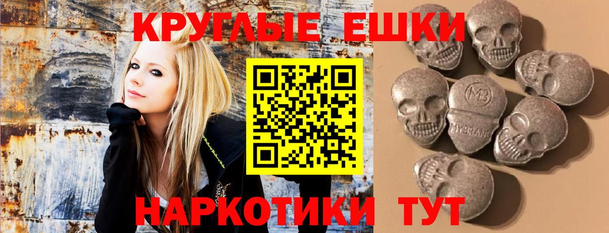 Ecstasy  Экстази диски  Бузулук  Вход с VPN  ЭКСТАЗИ MDMA 