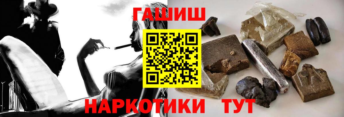купить наркоту  Вход с VPN  Бузулук  ГАШИШ AMNESIA HAZE  ГАШ AMNESIA HAZE 