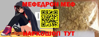 соль курить ск Мариинск