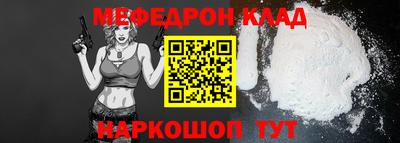 COCAINE Малоярославец