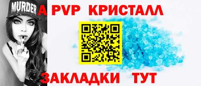 соль курить ск Мариинск