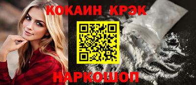 соль курить ск Мариинск