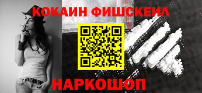 COCAINE Малоярославец