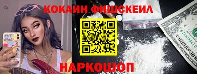 соль курить ск Мариинск