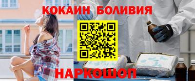 COCAINE Малоярославец