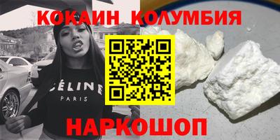 соль курить ск Мариинск