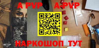 Альфа ПВП Малгобек