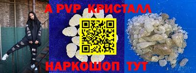 Альфа ПВП Малгобек