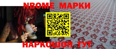 соль курить ск Мариинск