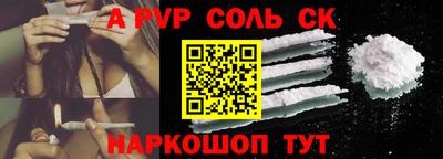 Альфа ПВП Малгобек