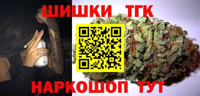 соль курить ск Мариинск