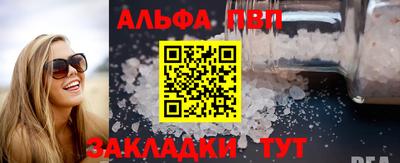 соль курить ск Мариинск