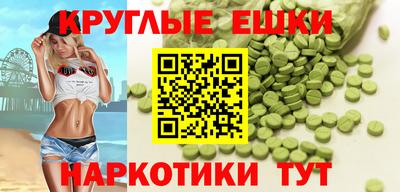 COCAINE Малоярославец