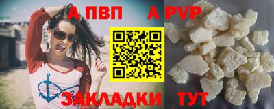 соль курить ск Мариинск