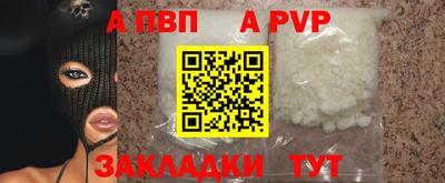 Альфа ПВП Малгобек