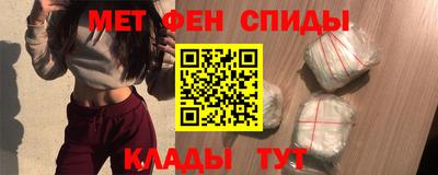 соль курить ск Мариинск
