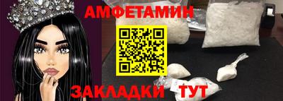 соль курить ск Мариинск