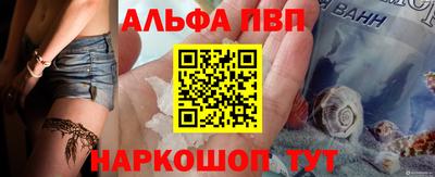 Альфа ПВП Малгобек