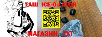 соль курить ск Мариинск