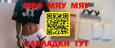 соль курить ск Мариинск