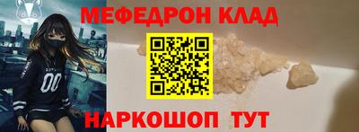 соль курить ск Мариинск