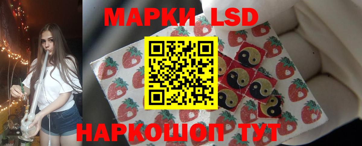 ЛСД экстази ecstasy Бузулук