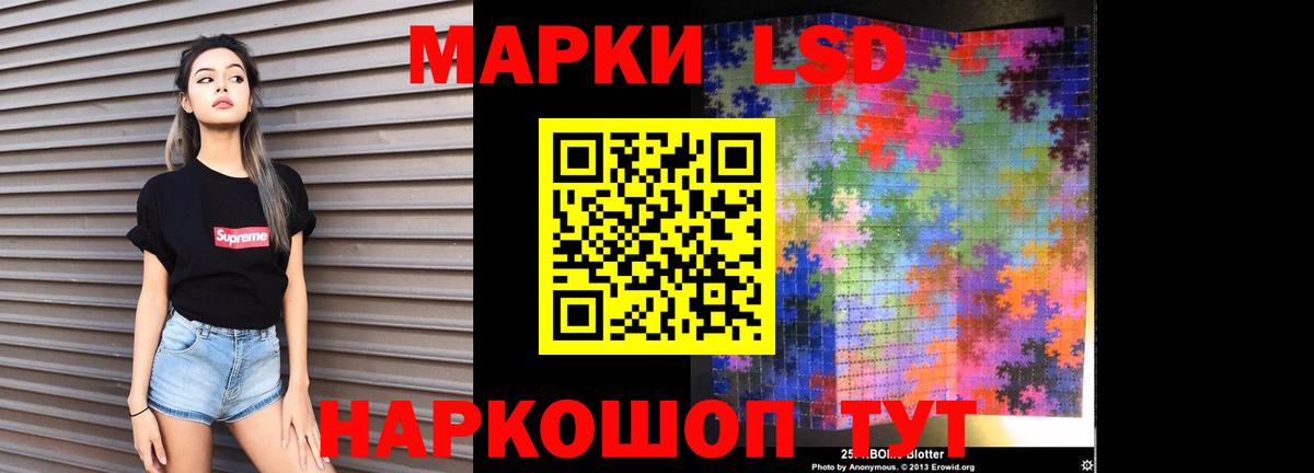 Бузулук  Лсд 25 экстази кислота  ЛСД экстази ecstasy  Вход с VPN 