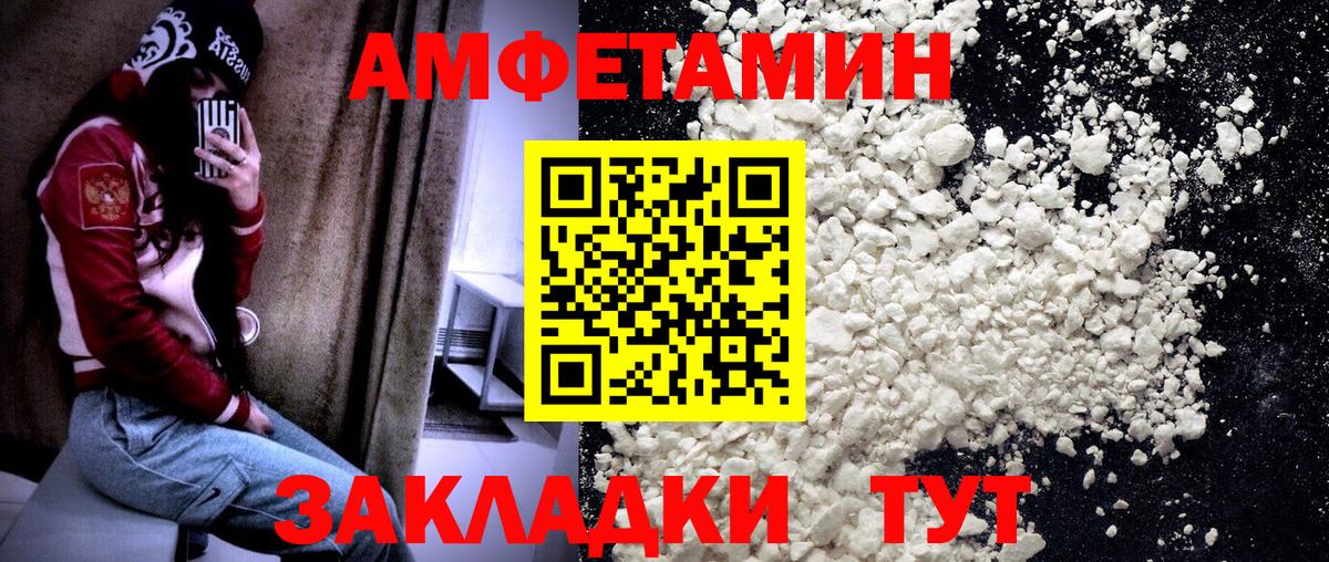 МЕТАМФЕТАМИН кристалл  МЕТАМФЕТАМИН кристалл  Вход с VPN  Бузулук 
