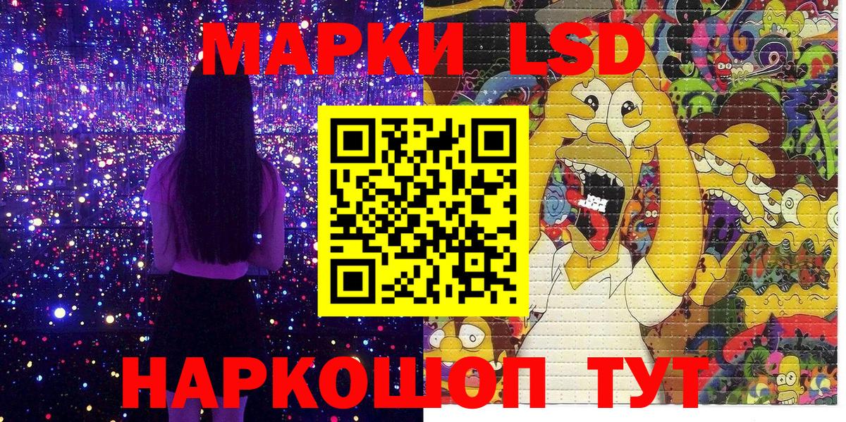 Наркотические марки 1,8мг  Вход с VPN  Марки 25I-NBOMe  Бузулук 