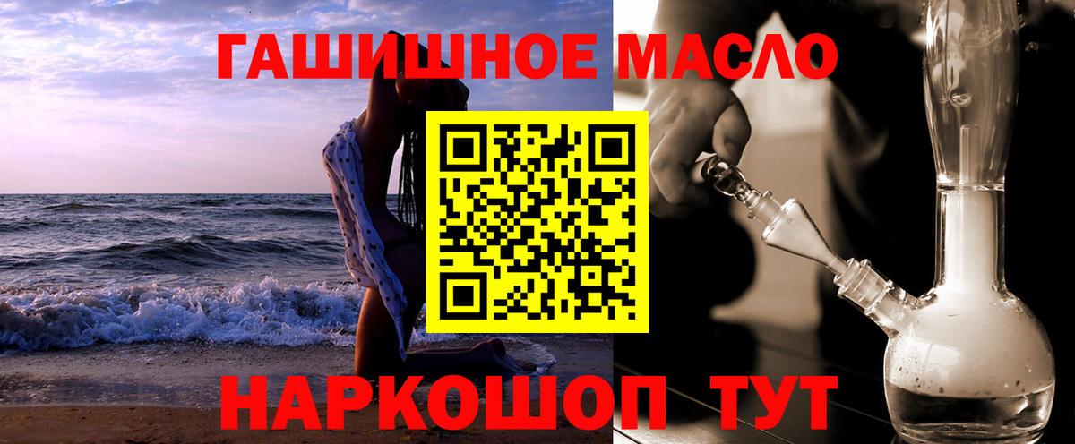 Дистиллят ТГК концентрат Бузулук