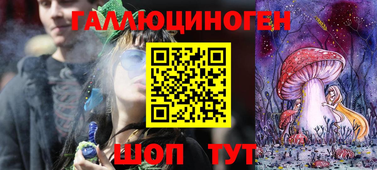 LSD-25  Alpha-PVP СОЛЬ   Кокаин  Марихуана  МДМА  Меф МЯУ МЯУ   ГЕРОИН  Вход с VPN  АМФ   Бузулук  ГАШ  ГАШ 