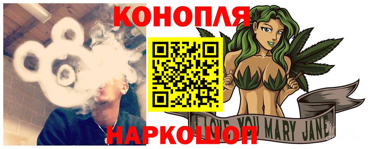 Конопля SATIVA & INDICA Бузулук