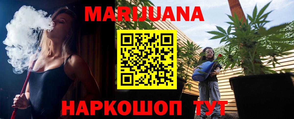 Бошки Шишки семена  Бошки марихуана SATIVA & INDICA  Вход с VPN  Бошки марихуана планчик  Бузулук  Бошки марихуана конопля 